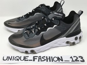 nike element 87 kids 2013