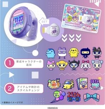 Bandai Tamagotchi Smart Anniversary party set