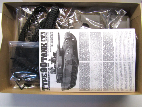 Tamiya 1:35 Scale Type 90 Japan G.S.D.Force Tank Model Kit # 35208*3000 - Picture 4 of 11