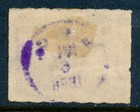 99c Start! US Revenue Stamp Battleship RB27 H.G. Co. 1898 cancel — photo 2
