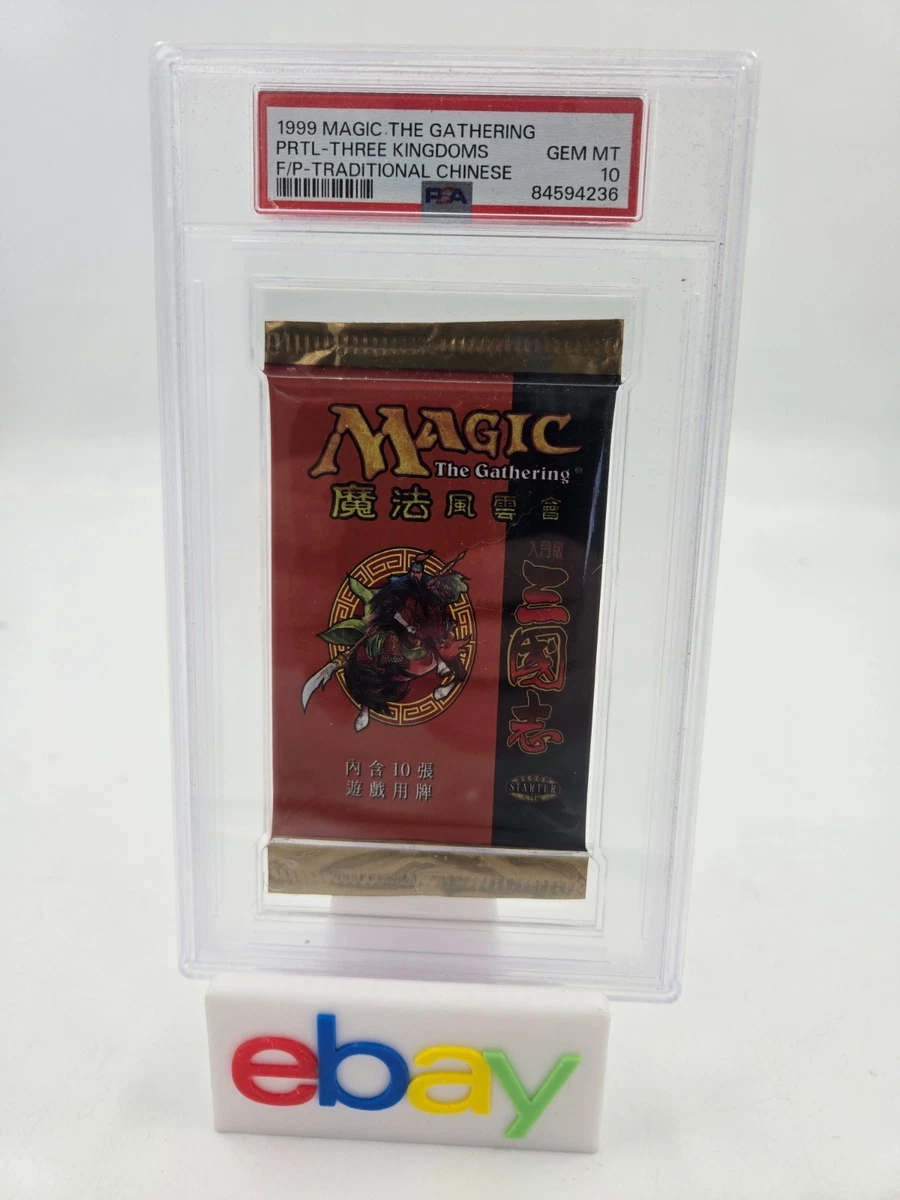 p3k booster box Portal Three Kingdoms Booster Box – Face to Face Games main image 1