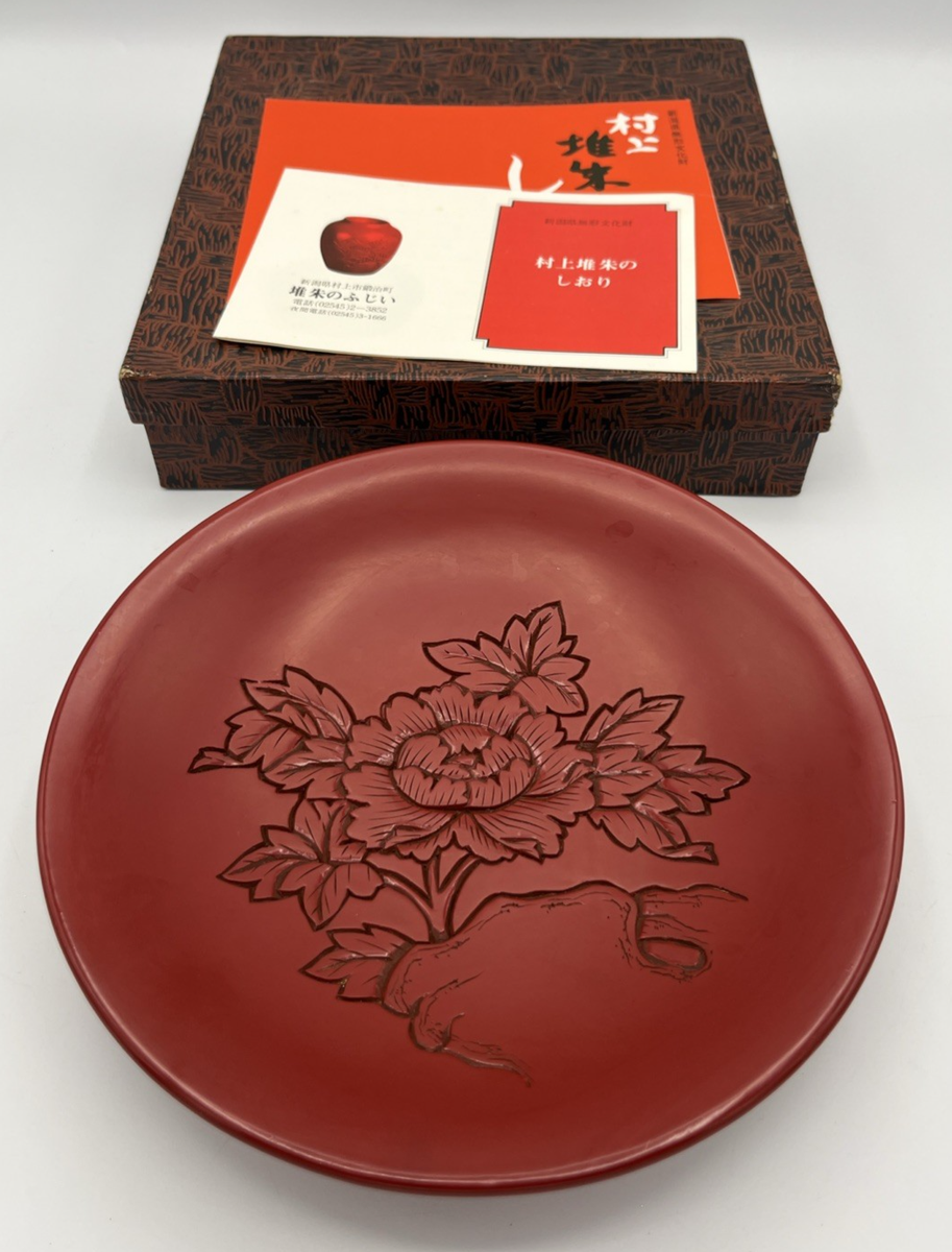 Murakami Tsuisyu Plate Bowl Wood Red Lacquerware Floral Carving