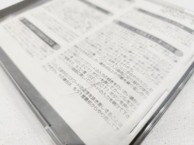 [Komaki Store] *Difficulty/HuCARD/Maison Ikkoku/For PC Engine [PS808-2167]