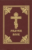Holy Trinity Monastery | Prayer Book | Buch | Englisch (2003) | Gebunden