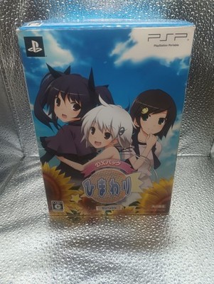Himawari: Pebble in the Sky Portable DX Pack PSP Used Japan Import 2010 Boxed