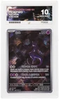 Pokémon Mewtwo TCG 151 Korean Edition Card 183/165 PERFECT ACE 10 AR Free P&P