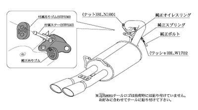 KAKIMOTO RACING EXHAUST KRNOBLE ELLISSE T523114C