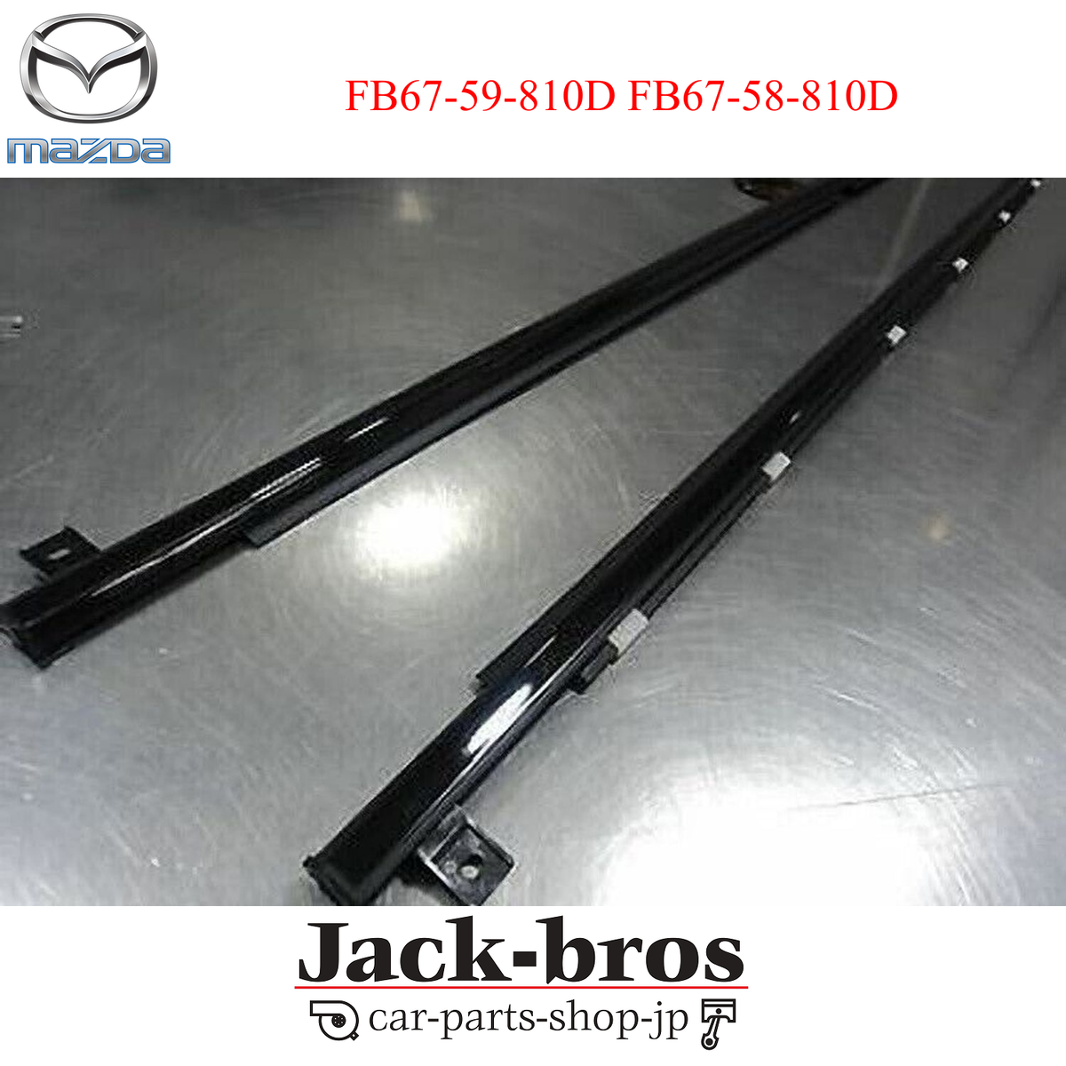 MAZDA Genuine OEM RX-7 1988-92 CONVERTIBLE WINDOW SEAL L+R SET | eBay