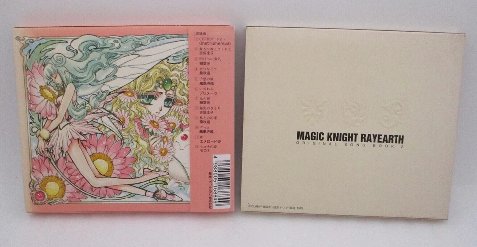Magic Knight Rayearth Original Songbook 1 & 2 2CDs Hekiru Shiina Emi Ogata - Bild 2 von 4