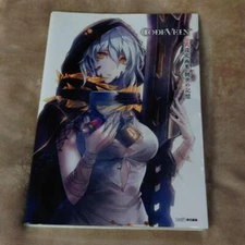 CODE VEIN Official Setting Art Book -Sousei no Kioku Creation Memory- Famitsu
