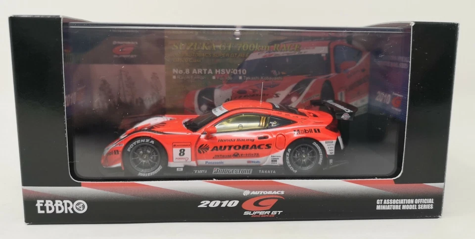 EBBRO 1/43 ARTA HSV-010 SUZUKA 700Km WINNER #8 SUPER GT500 2010 RALPH FIRMAN - Image 2 of 4