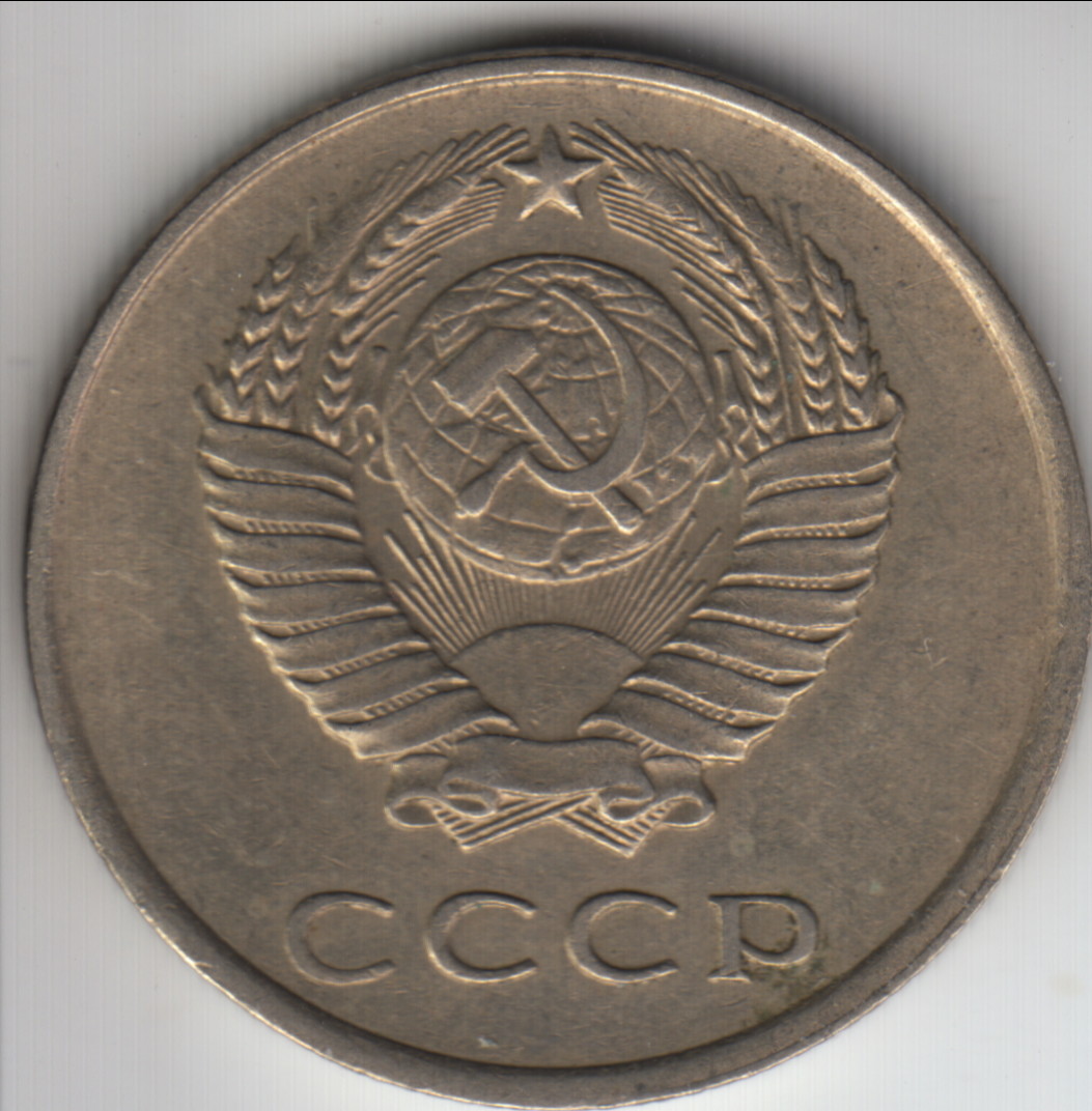 1961 Russia 20 Kopeks, first year of the final USSR type, Y# 132