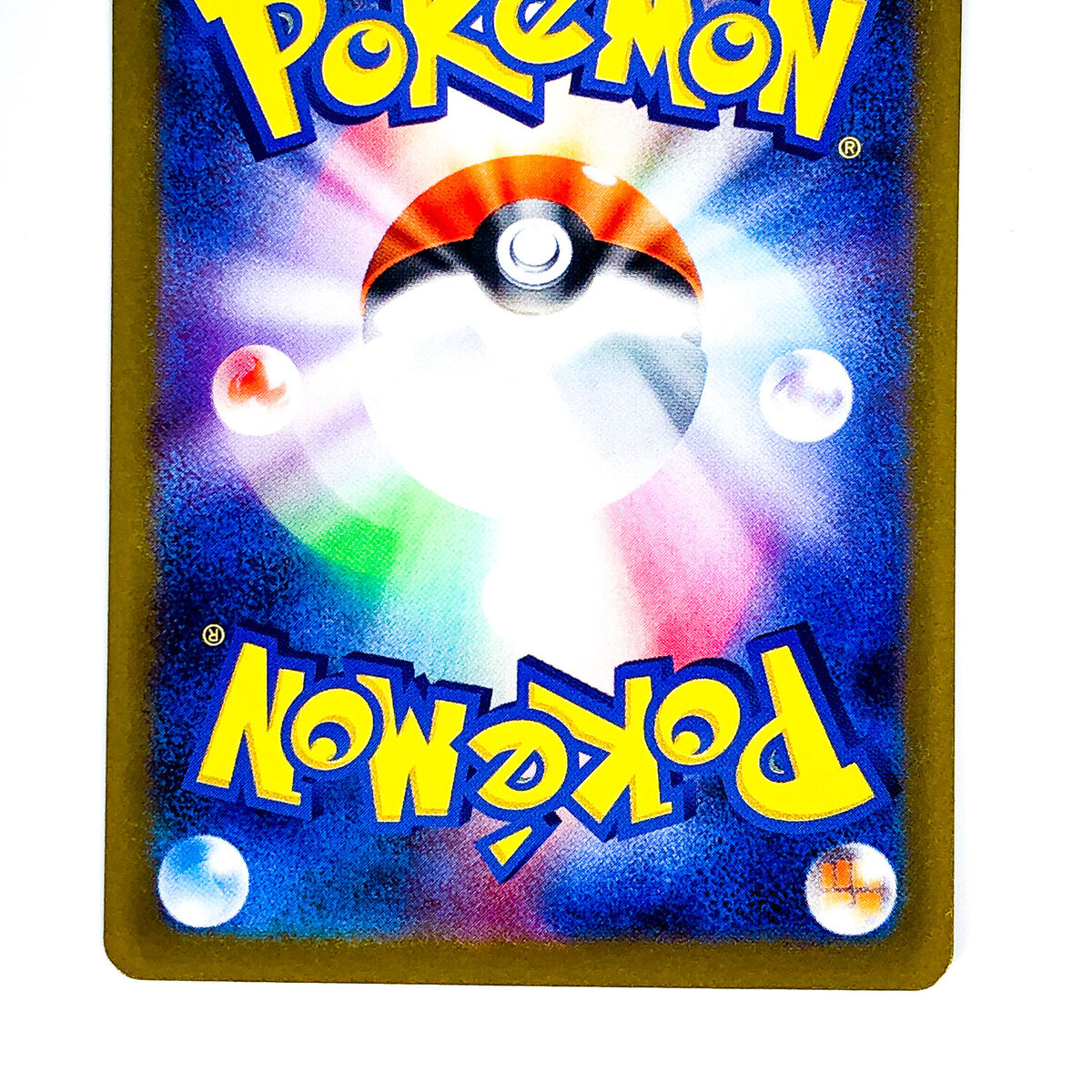 Chien-Pao ex SAR 093/071 SV2P Snow Hazard - Pokemon Card Chien-Pao ex SAR 093/071 SV2P Snow Hazard - Pokemon Card
