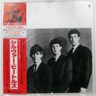 BEATLES SILVER OVERSEAS UXP762V 2LP