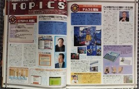 Dreamcast Magazine 2000 Nov Issue w/ Demo Complete Sealed Used WWB