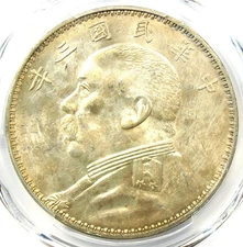 1914-O China YSK Fat Man Dollar $1 Coin LM-63C - PCGS Uncirculated Detail UNC MS