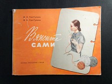 Knitting is with Knitting Needles many Knitting Pattern USSR Russian Craft Book