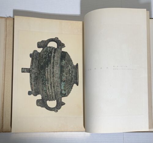 2 Antique CHINESE ARCHAIC BRONZES LARGE Size BOOKS 110 Illustrated Plates - Picture 4 of 24