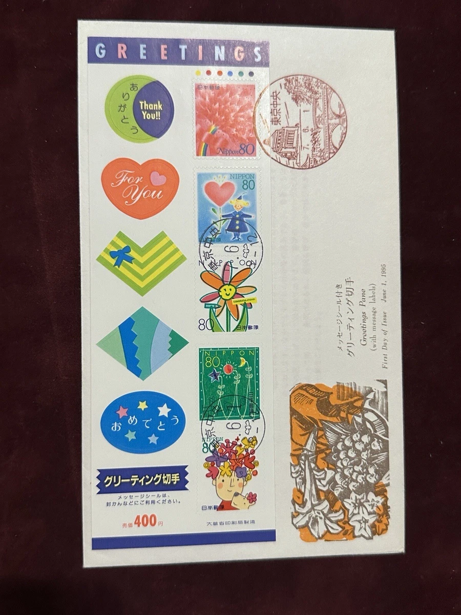 Mint Hinged First Day Cover Japanese Stamps for sale | eBay
