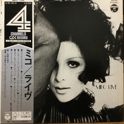 邦楽 mieko Mieko Hirota - Miko Live / VG / LP, Album, Quadraphonic | eBay