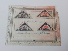 TIMBRE RARE ANCIEN SUISSE FRANCE