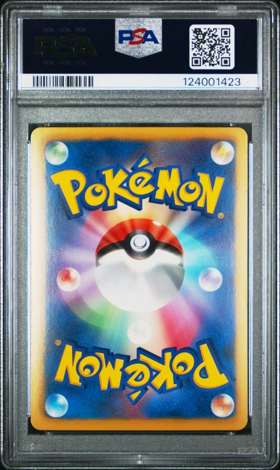 PSA 9 Reshiram EX 021/093 EX Battle Boost EBB 1stEd Japanese Graded Pokemon Card - Image 2 of 2