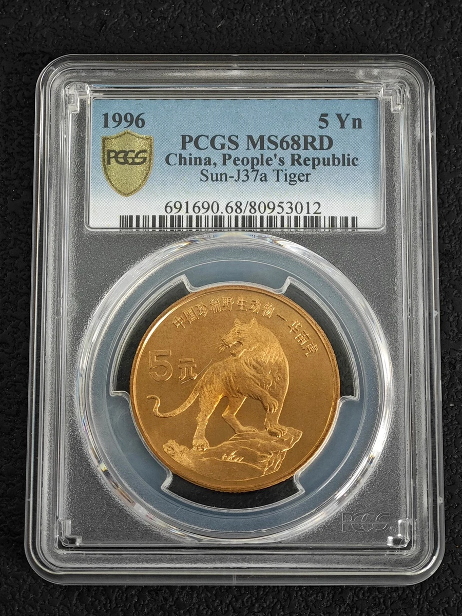 PCGS Certified MS 68 Graded Chinese Coins for sale | eBay