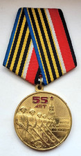 55 years of victory WW2 Military USSR Soviet russian medal