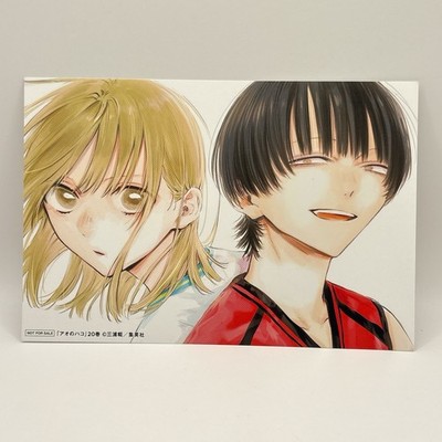 Blue Box Ao no Hako Vol.20 Bonus Postcard Chinatsu Kano & Taiki Inomata Japan