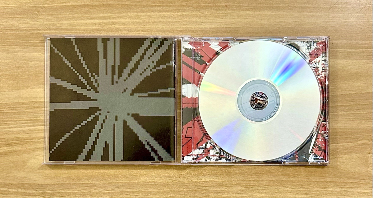 CD ~ Afu-Ra ~ Life Force Radio ~ P.A. ~ Promo ~ 17 Tracks ~ 2002