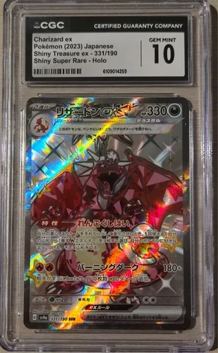 Charizard ex 331/190 SSR Shiny Treasure ex 2023 Japanese CGC 10 Gem Mint Pokemon