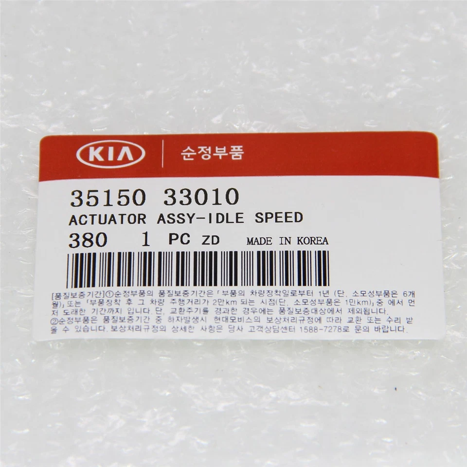 Válvula de control de aire de ralentí 35150-33010 con junta apta para Kia Rio Sportage Spectra Foto 3 de 4