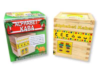 Alphabet Kabah Kinder Lernen Holzbausteine Spielzeug (Arabisch und Englisch)