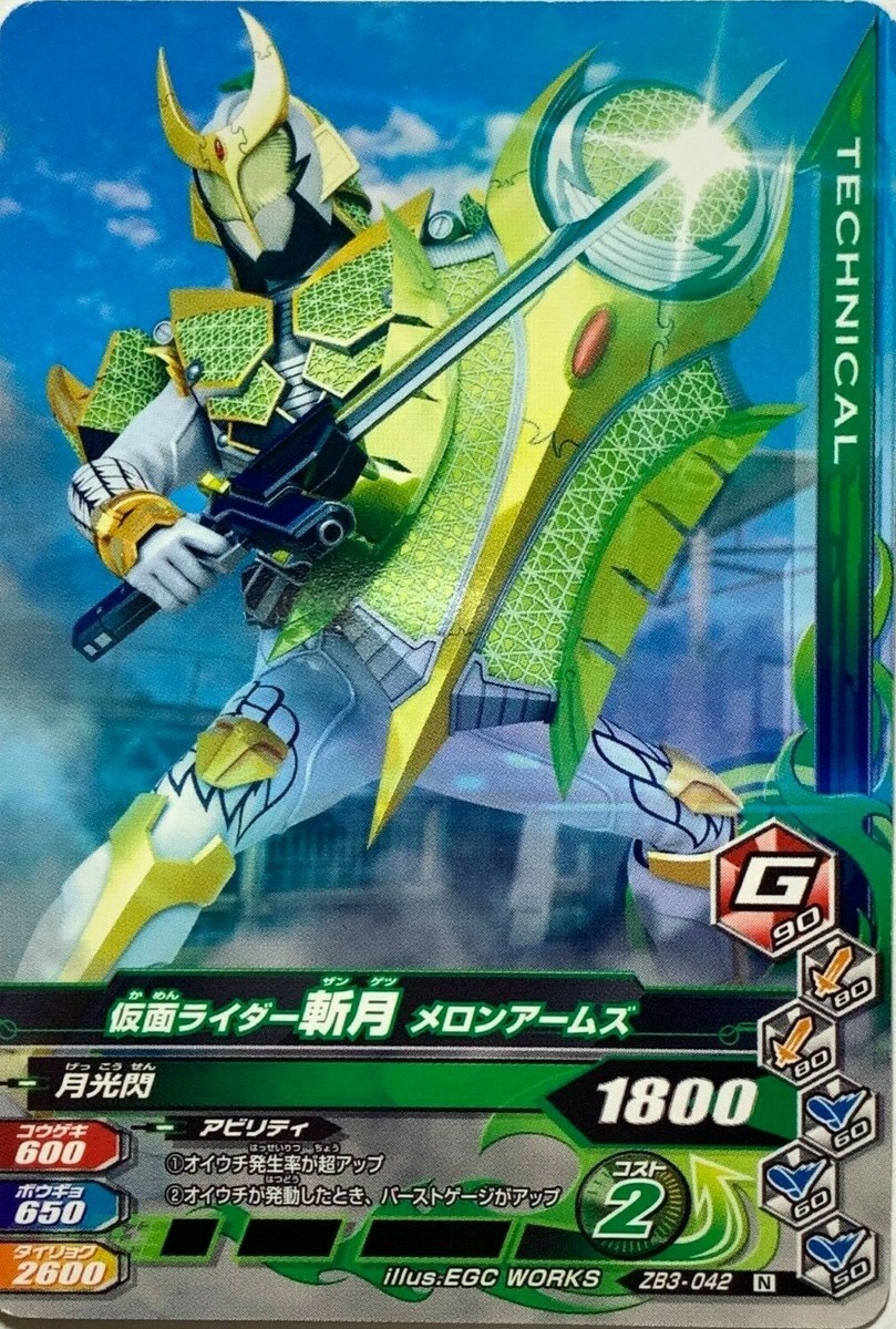 仮面ライダー 昭和 vol．9 仮面ライダーZX (平成ライダー