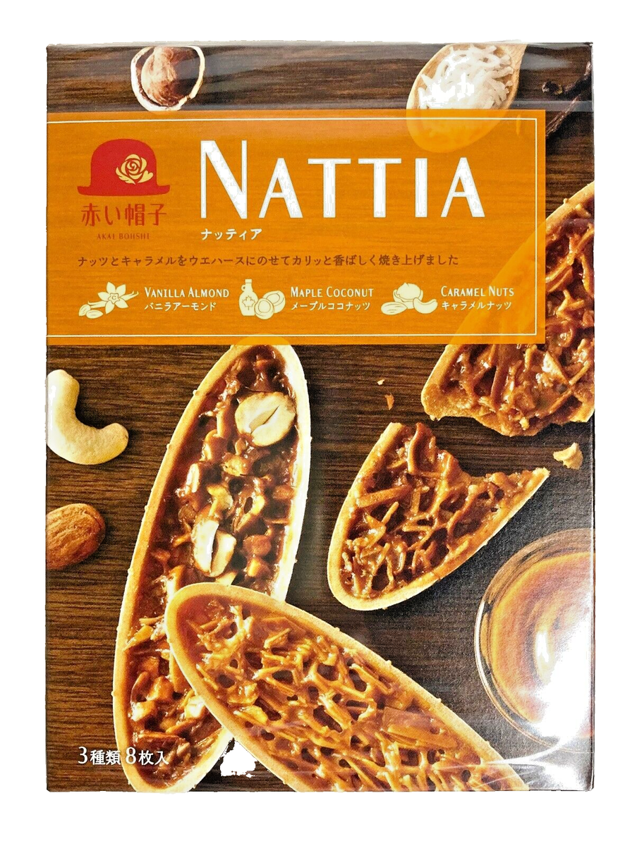 Japan Cookie Akai boushi Nattia 8 Pieces×5 boxes | eBay