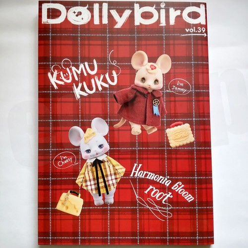 KUMUKUKU - DOLL Dollybird vol.39 Japanese Doll Cloth Sewing Hand Craft Magazine