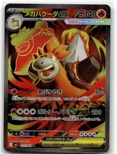 Mega Camerupt ex #13 Prices | Pokemon Japanese Mega Brave