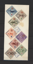 s58892 REP. DOMINICANA SCOUT 1957 Olympic Overprinted