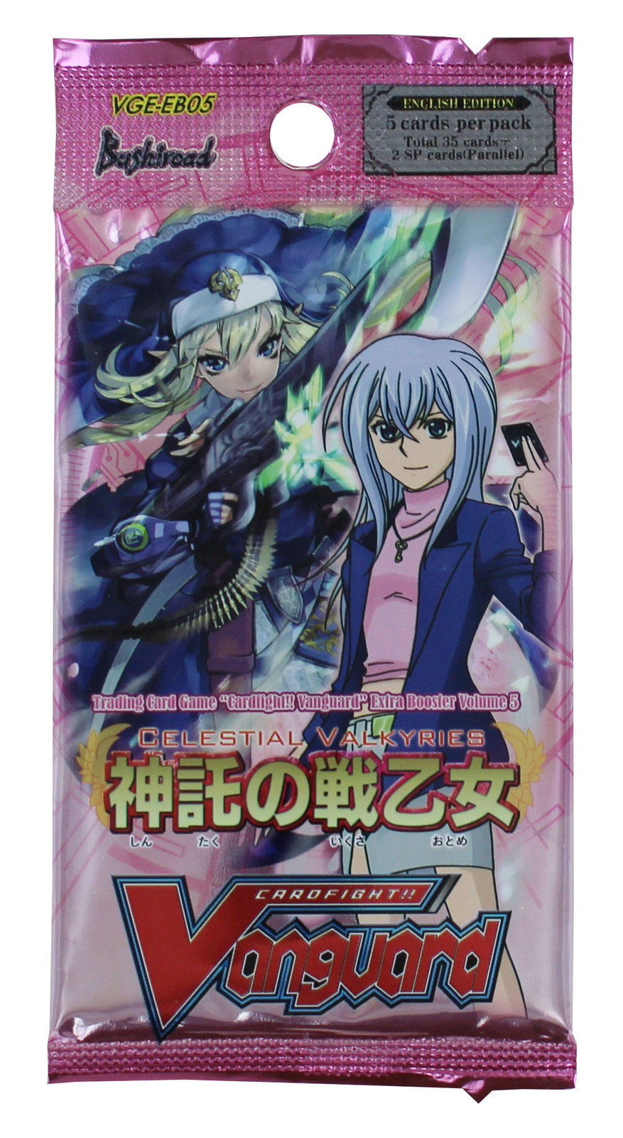 blue storm armada booster box Cardfight!! Vanguard Blue Storm Armada Booster Pack - Bed Bath & Beyond
