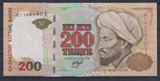Kazakhstan 200 Tenge 199 UNC& 278
