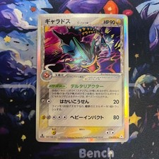 Gyarados 024/052 Holon Phantom for sale | eBay