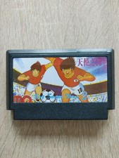 ebay® Auktion 257421498732 | Captain Tsubasa 2 - Famicom Famiclone Dendy 8bit TV Game Cartridge Thumbnail of ebay® auction 257421498732 | Captain Tsubasa 2 - Famicom Famiclone Dendy 8bit TV Game Cartridge