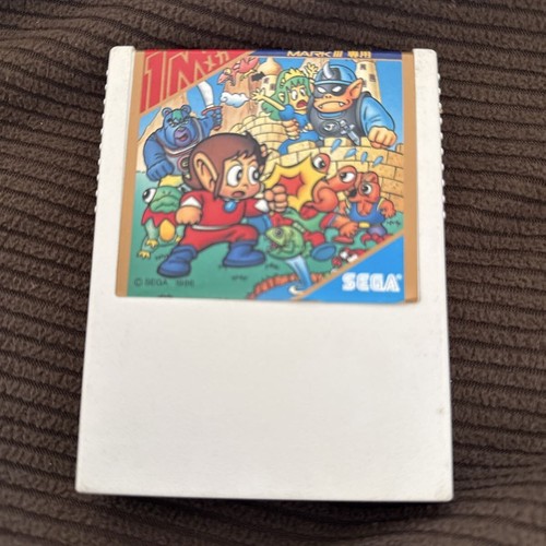 Alex Kidd In Miracle World 2 für SMS kaufen