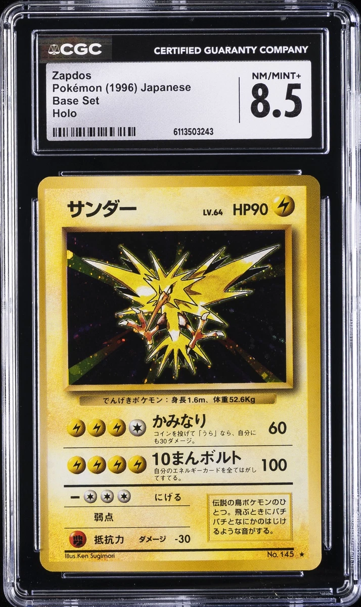pokemon paldea evolved rare cards Iono Pokemon Paldea Evolved Ultra Rare #254 PSA 8