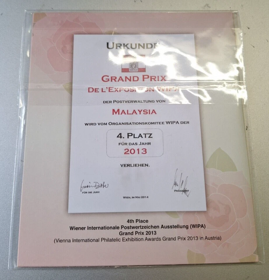 Malaysia 3D Embroidery MNH Stamp Traditional Dress Kebaya Baba Nyonya小娘惹美服3D刺绣邮票 - Image 3 of 4