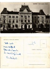 CPM AK ODORHEI Sfatul popular raional ROMANIA (505478)