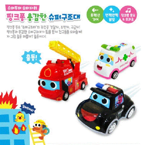 Pinkfong Super Rescate Policía/Ambulancia/Camión de Bomberos Coche Set - Canciones Coreanas  Foto 3 de 4