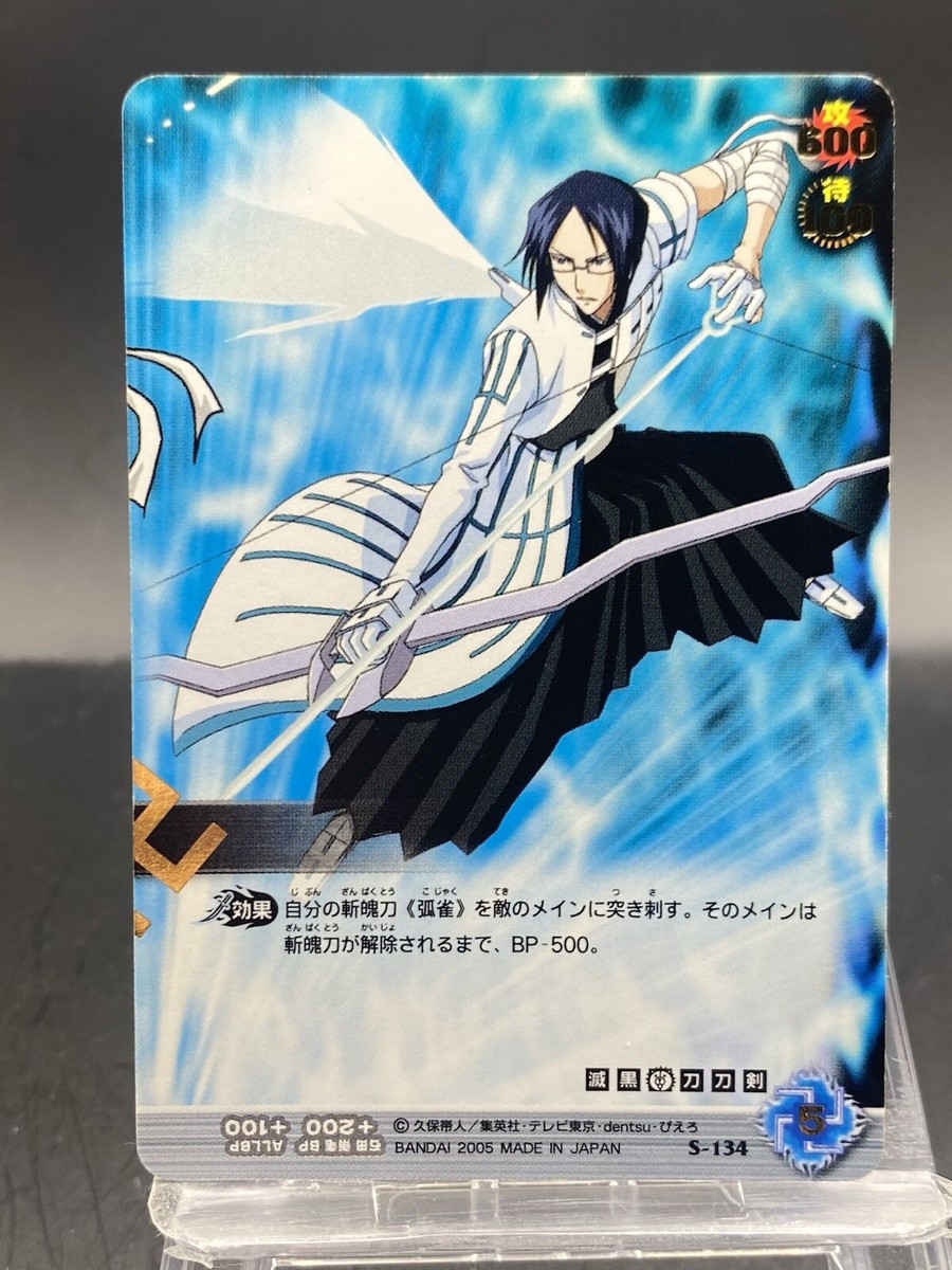 Uryu Ishida BLEACH Soul Card Battle Foil Stamping Japanese Bandai