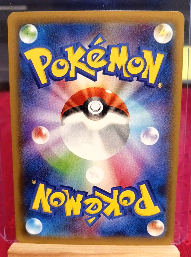 JAPANESE POKEMON Milcery 081/190, Shiny Star V Set-s4a JAPANESE POKEMON Milcery 081/190, Shiny Star V Set-s4a