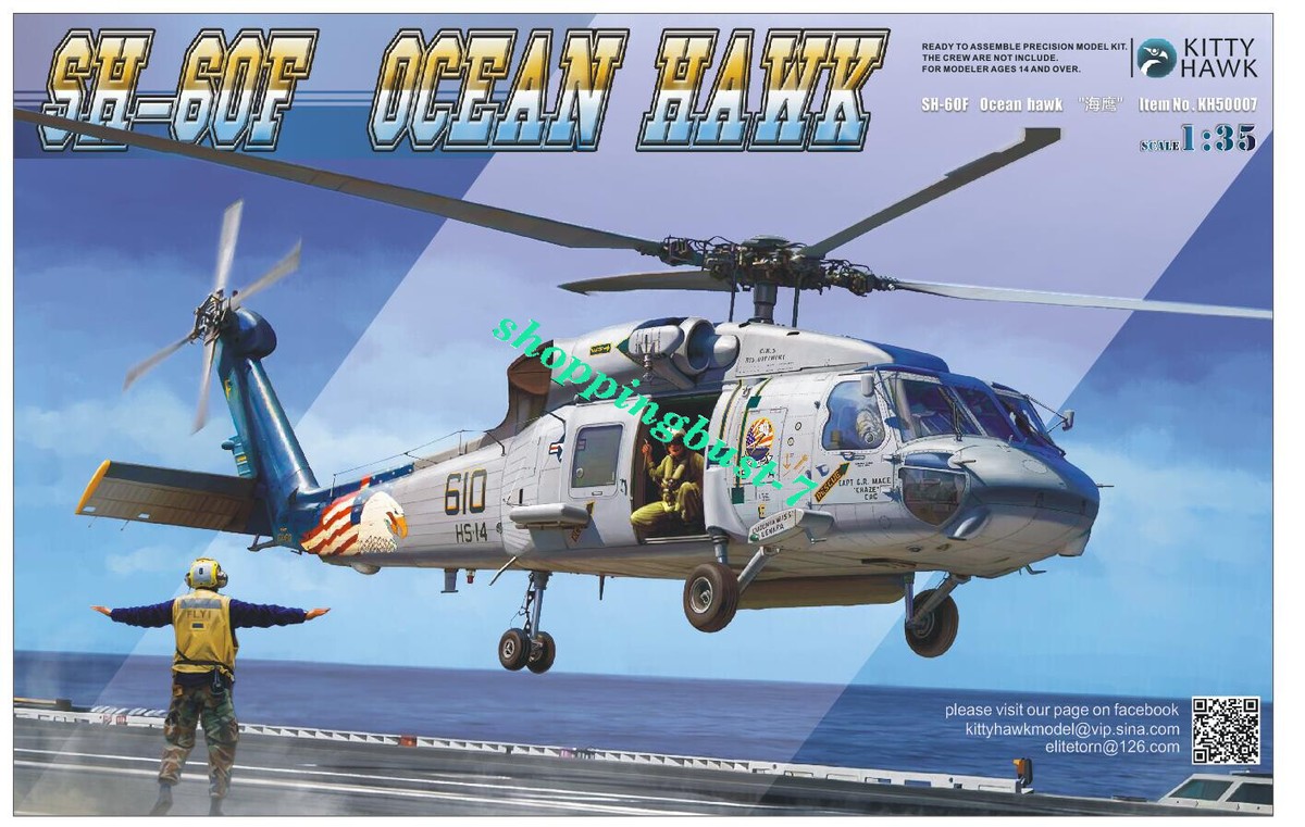 KITTY HAWK KH50007 1/35 SH-60F OCEANHAWK MODEL KIT | eBay